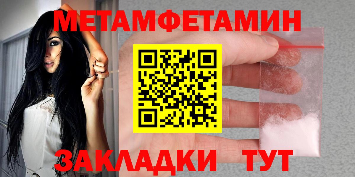 Амфетамин  АМФЕТАМИН 98%  АМФЕТАМИН  Вход с VPN  Алексин 
