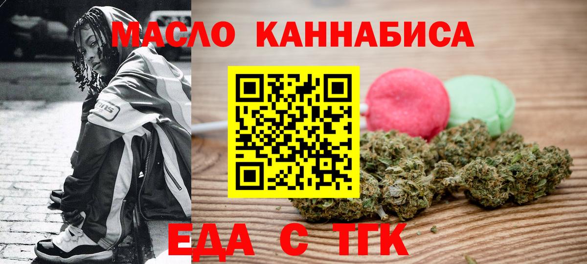 Алексин  Canna-Cookies марихуана  Вход с VPN 