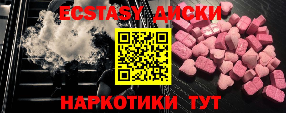Ecstasy Punisher Алексин