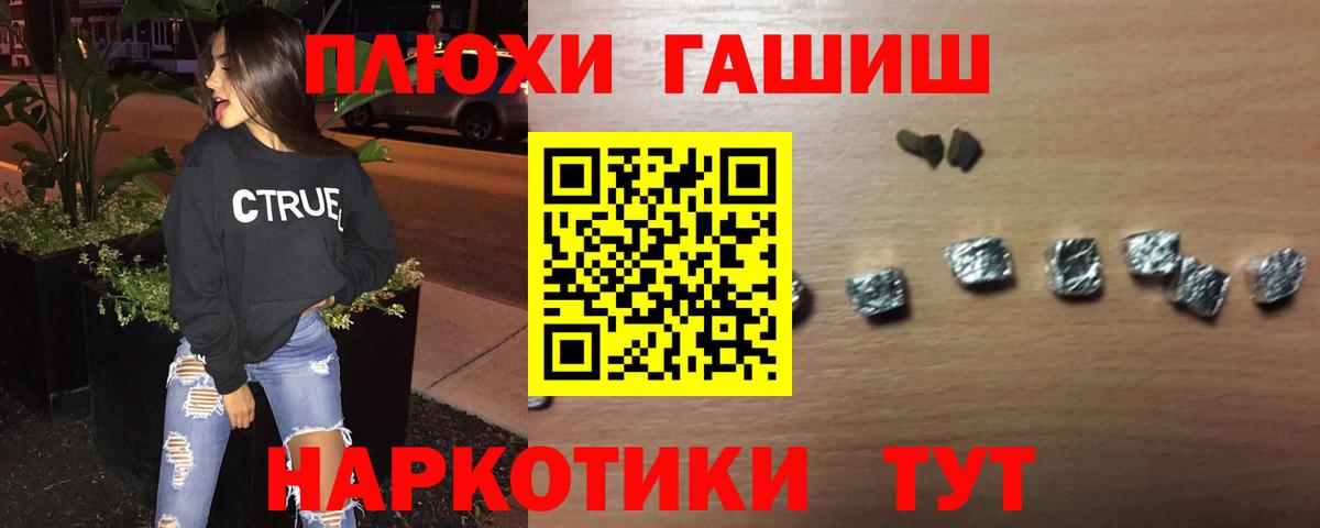 Гашиш Изолятор Алексин