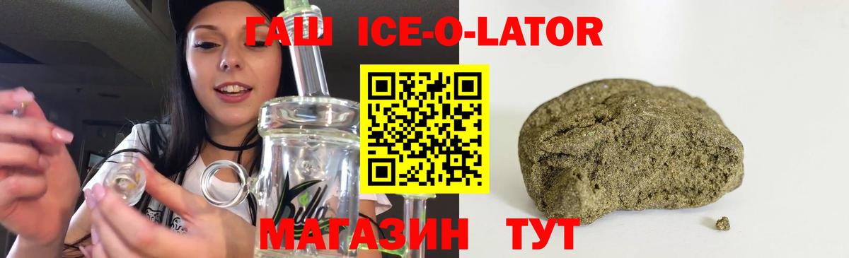 ГАШ индика сатива  ГАШ  Алексин  Вход с VPN  Гашиш Premium 