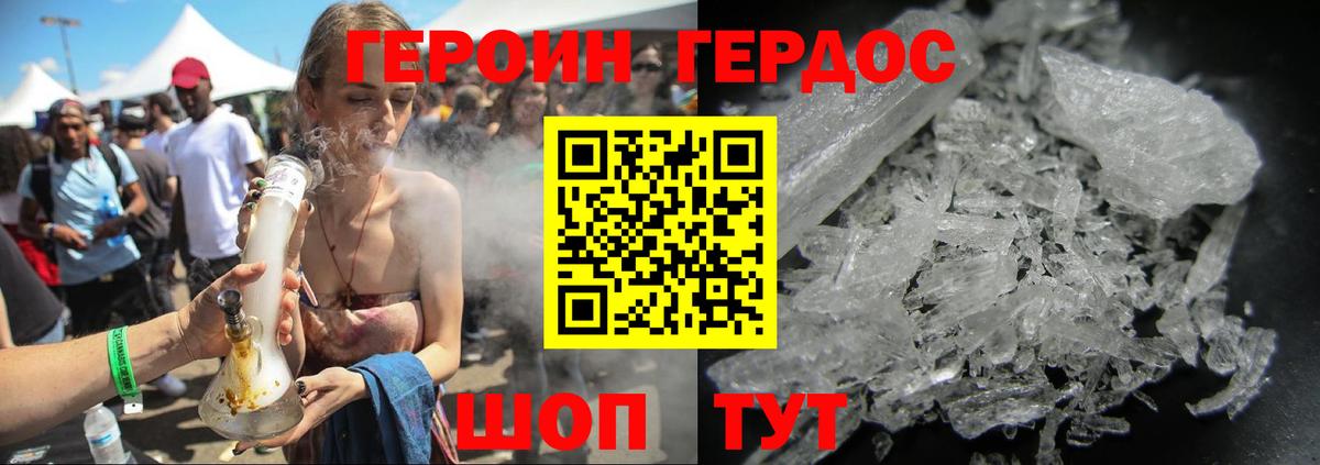 Героин герыч  Вход с VPN  Алексин 