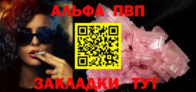 крисы Абакан