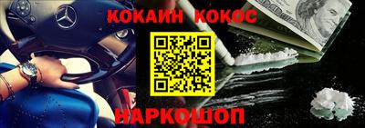 крисы Абакан