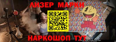 скорость Абинск