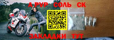 скорость Абинск