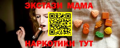 крисы Абакан