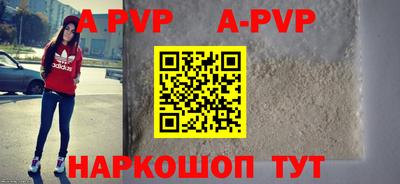a pvp Азнакаево