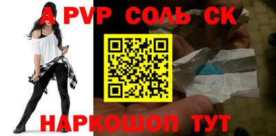 крисы Абакан