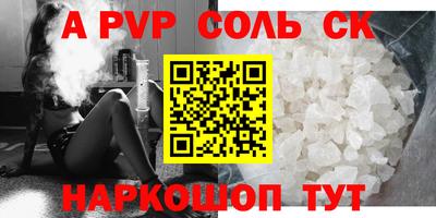 a pvp Азнакаево