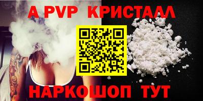 a pvp Азнакаево