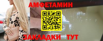 крисы Абакан