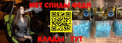 крисы Абакан