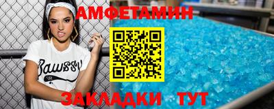 крисы Абакан