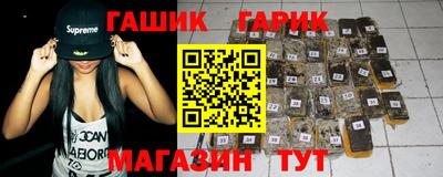 крисы Абакан
