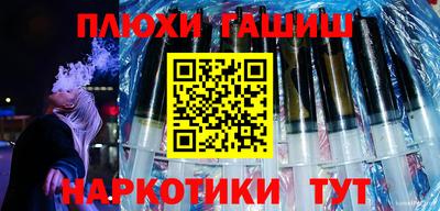 крисы Абакан