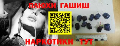 крисы Абакан