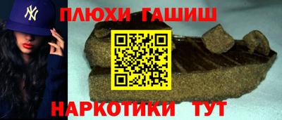 крисы Абакан