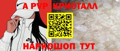 скорость Абинск