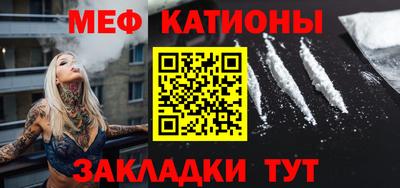 крисы Абакан