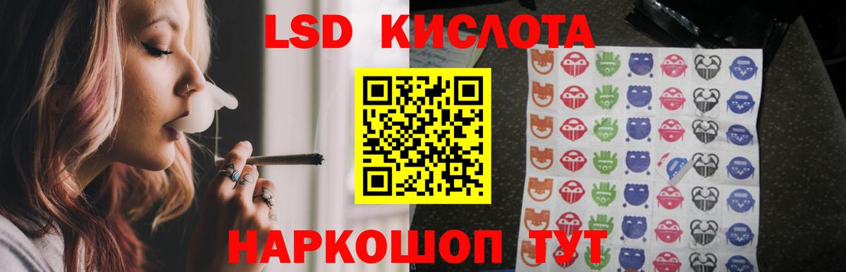 Лсд 25 экстази кислота Алексин