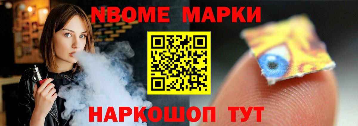  КОКАИН Алексин