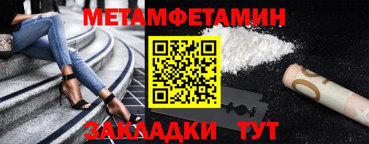 МЕТАМФЕТАМИН Декстрометамфетамин 99.9% Алексин