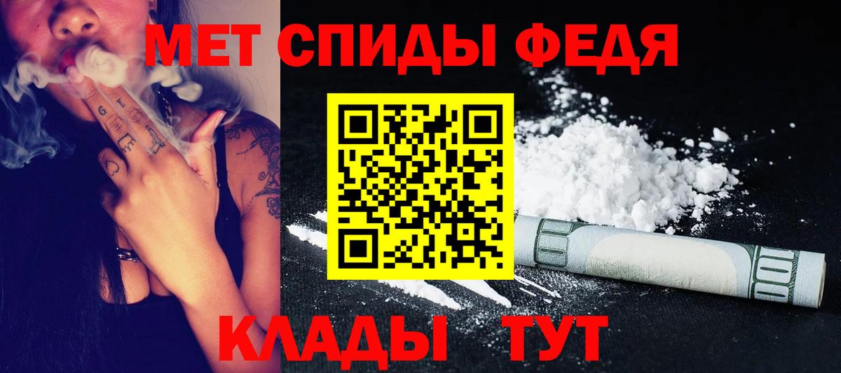 Метамфетамин Methamphetamine  Вход с VPN  Алексин 