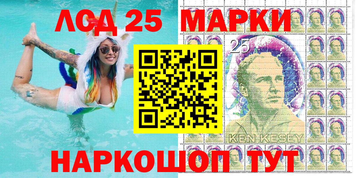 Алексин  Марки N-bome  Вход с VPN  Наркотические марки 1500мкг  Наркотические марки 1500мкг 