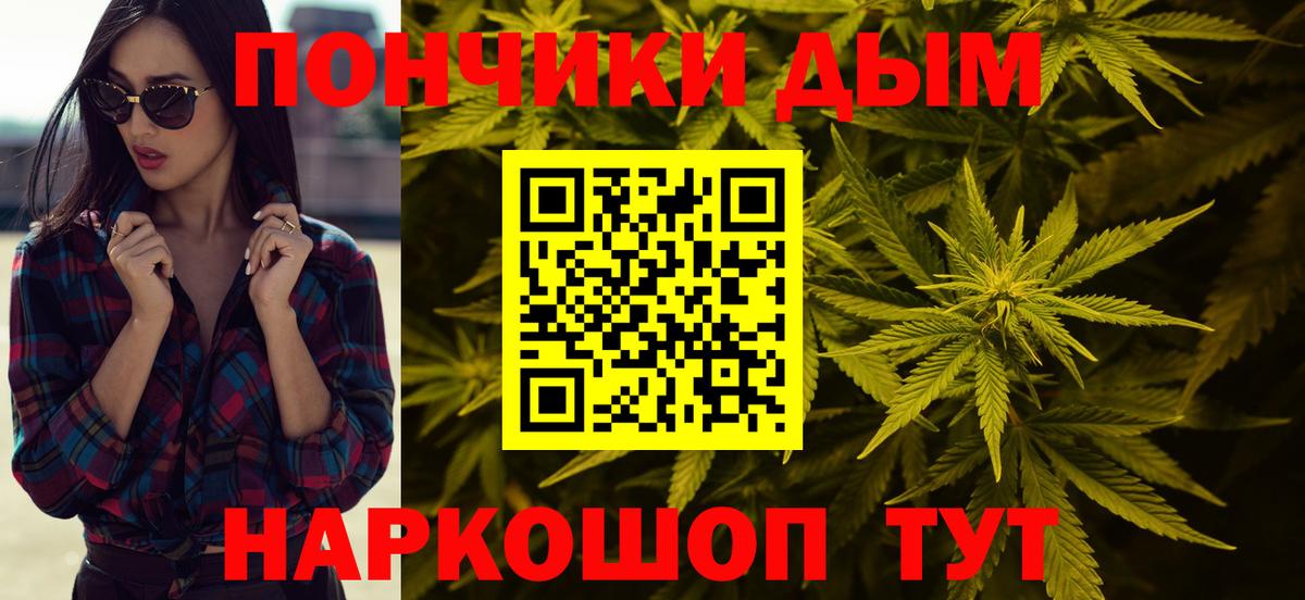 Конопля планчик  Конопля марихуана  Вход с VPN  Бошки Шишки индика  Конопля Amnesia  Алексин 