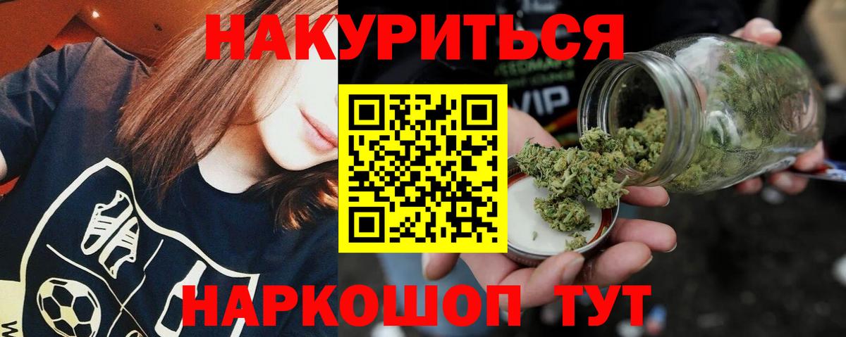 Канабис планчик Алексин